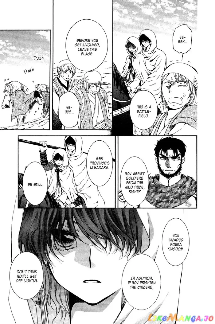Yona of the Dawn Chapter 72 image 03_optimized